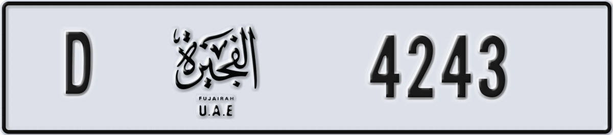 fujairah License Plate Number 4243 Code D