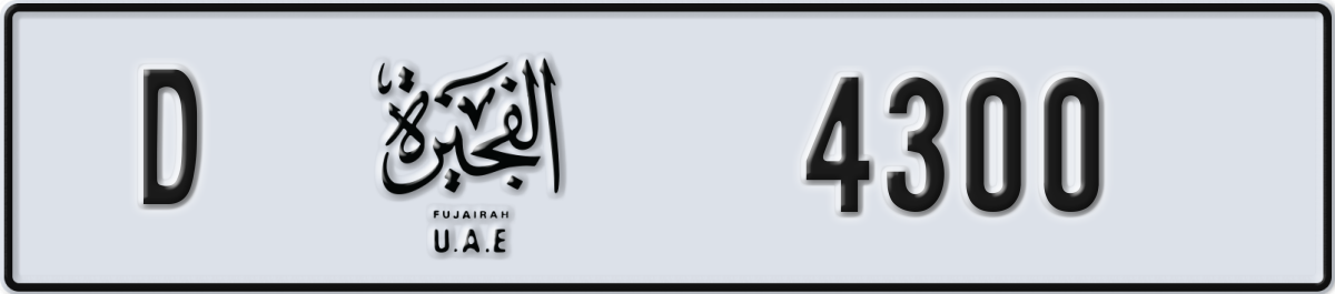 fujairah License Plate Number 4300 Code D