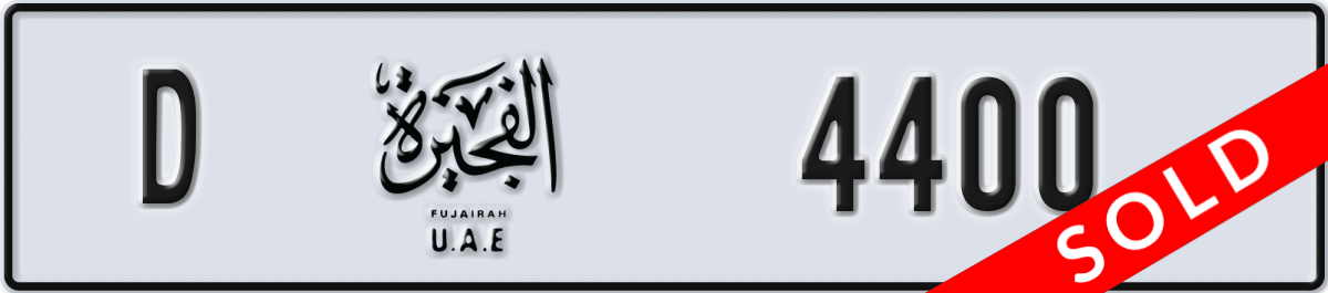 fujairah License Plate Number 4400 Code D