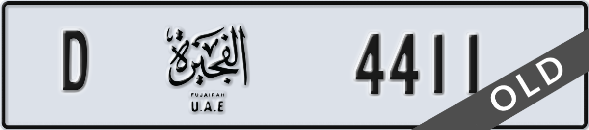 fujairah License Plate Number 4411 Code D