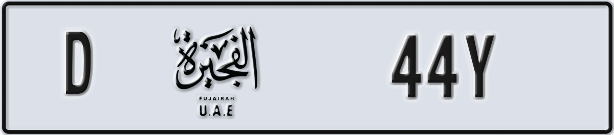 fujairah License Plate Number 44Y Code D