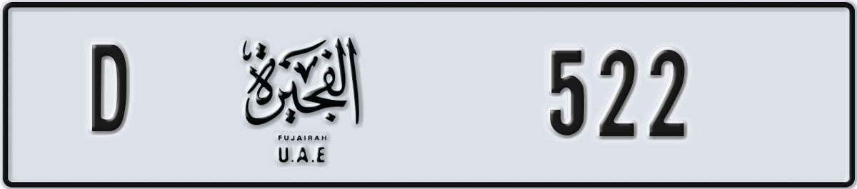 fujairah License Plate Number 522 Code D