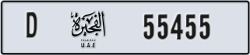 fujairah - code - D - number -55455