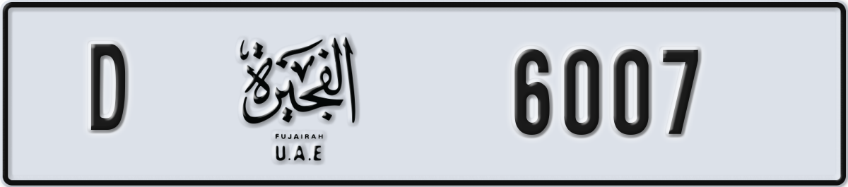 fujairah License Plate Number 6007 Code D