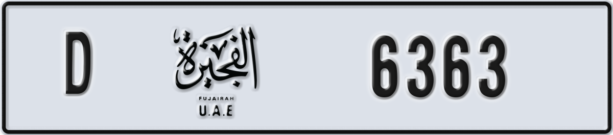 fujairah License Plate Number 6363 Code D