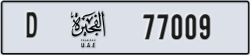 fujairah - code - D - number -76930