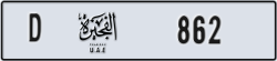 fujairah - code - D - number -783