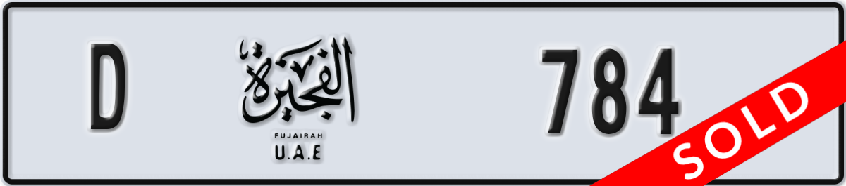 fujairah License Plate Number 784 Code D