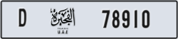 fujairah - code - D - number -78910