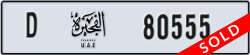 fujairah - code - D - number -80555