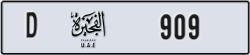 fujairah - code - D - number -830