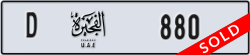 fujairah - code - D - number -880