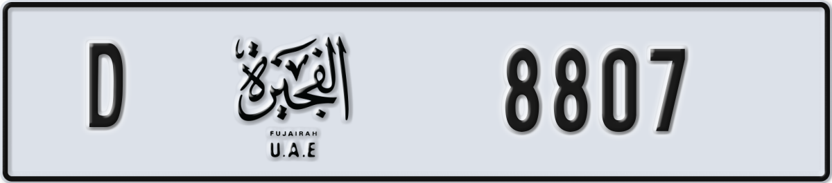 fujairah License Plate Number 8807 Code D