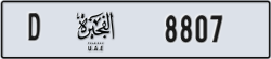 fujairah - code - D - number -8807