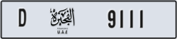 fujairah - code - D - number -9032