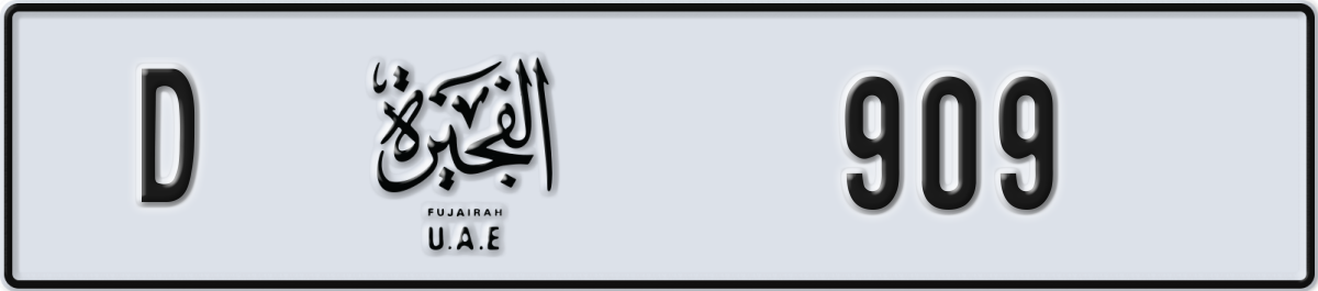 fujairah License Plate Number 909 Code D