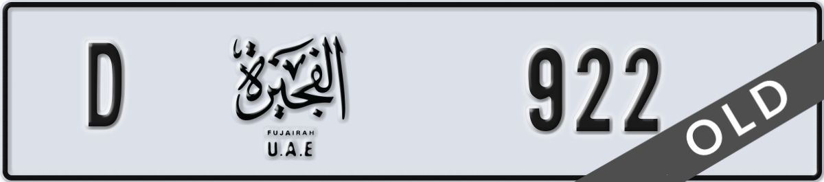 fujairah License Plate Number 922 Code D