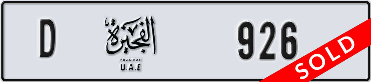 fujairah License Plate Number 926 Code D