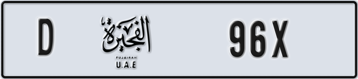 fujairah License Plate Number 96X Code D