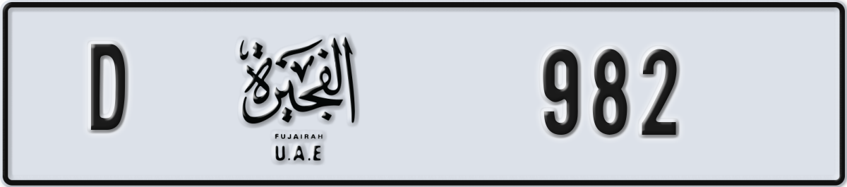 fujairah License Plate Number 982 Code D