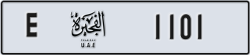 fujairah - code - E - number -1022