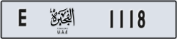 fujairah - code - E - number -1118
