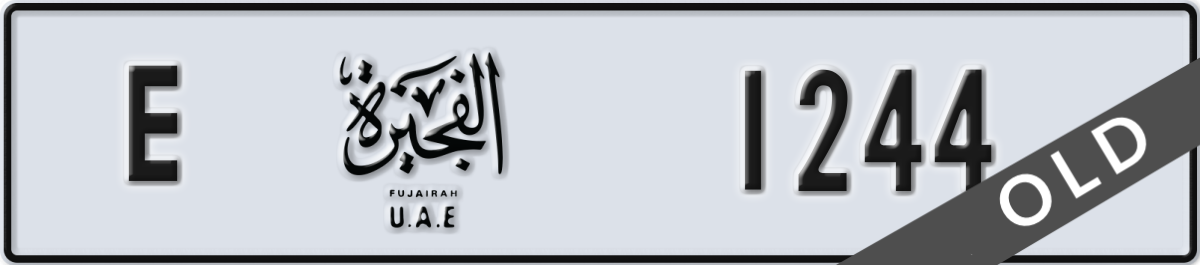 fujairah License Plate Number 1244 Code E