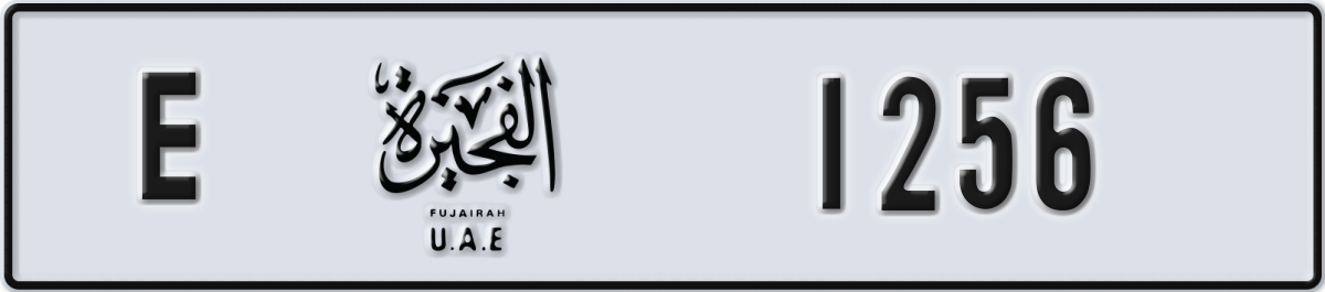 fujairah License Plate Number 1256 Code E