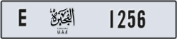 fujairah - code - E - number -1256