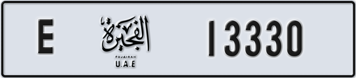 fujairah License Plate Number 13330 Code E