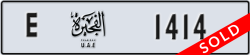fujairah - code - E - number -1414