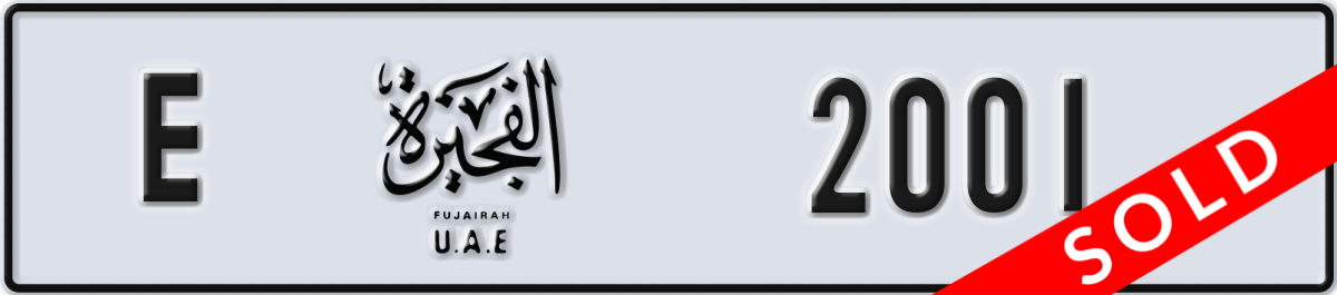 fujairah License Plate Number 2001 Code E