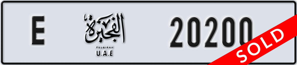 fujairah License Plate Number 20200 Code E