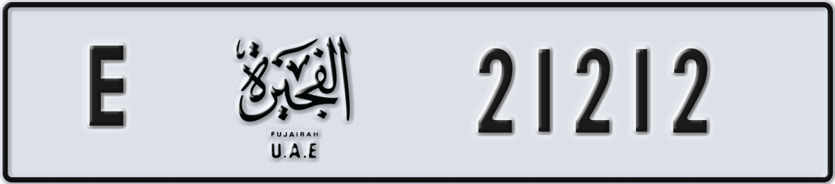fujairah License Plate Number 21212 Code E