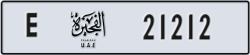fujairah - code - E - number -21212
