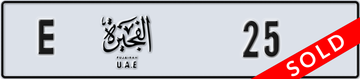 fujairah License Plate Number 25 Code E