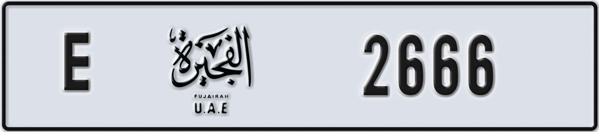 fujairah License Plate Number 2666 Code E