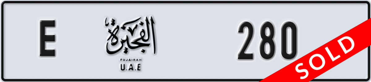 fujairah License Plate Number 280 Code E