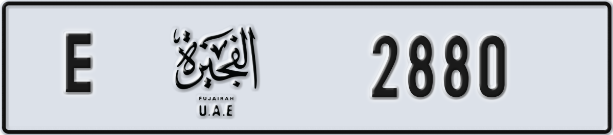 fujairah License Plate Number 2880 Code E