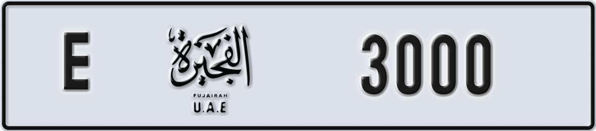 fujairah License Plate Number 3000 Code E