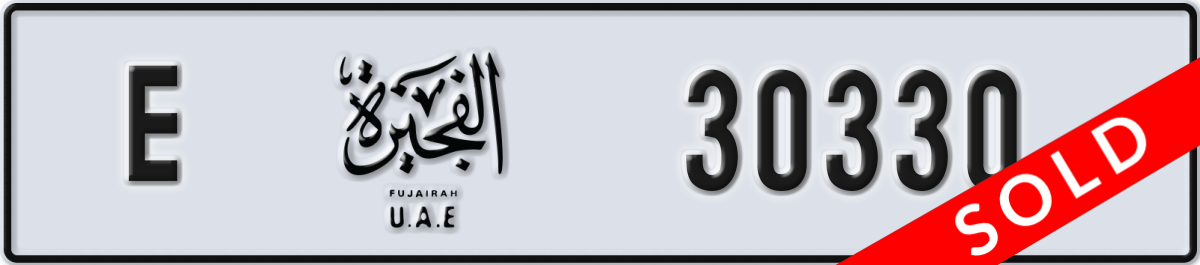fujairah License Plate Number 30330 Code E