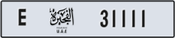 fujairah - code - E - number -31032