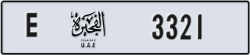 fujairah - code - E - number -3242