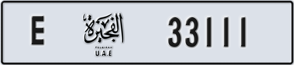 fujairah License Plate Number 33111 Code E