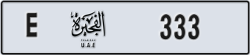 fujairah - code - E - number -333