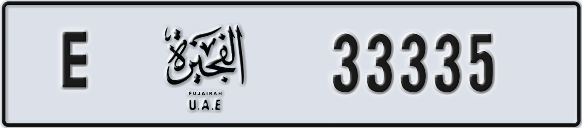 fujairah License Plate Number 33335 Code E