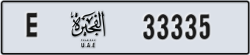 fujairah - code - E - number -33335