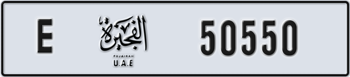 fujairah License Plate Number 50550 Code E