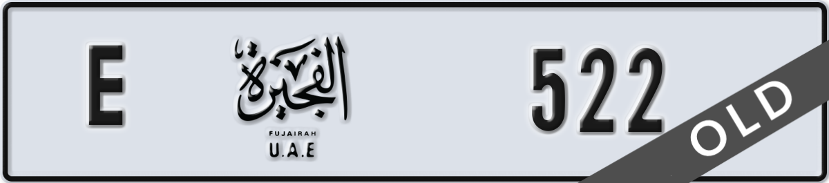 fujairah License Plate Number 522 Code E