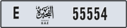 fujairah - code - E - number -55554